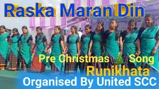 Raska Maran Din //New Santali Video Song // 6th Pre Christmas 🎄 Song  I United SCC Runikhata 2024-