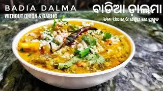 Authentic Odia Dalma Recipe: A Classic traditional dish of Odisha | Soulful | Healthy and Delicious