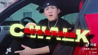 SPY4-I Know