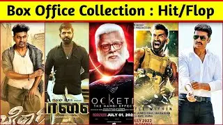 Rocketry, OM, Pakka Commercial, Bairagee, Yaanai Collection Day 2 And Review | Box Office Collection