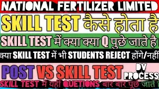 NFL jE Skill test!!nfl skill test full process!nfl skill test imp Queation!post!skill!result!Cut Off