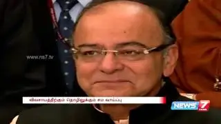 Arun Jaitley to present Union Budget 2016 today | News7 Tamil