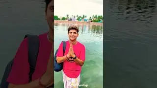 इंद्रद्युम्न सरोवर का महात्म्य @gkd द्वारा @Anaghayavlogs #youtubeshorts #shortsfeed #love #gkd #fyp