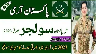Pak Army latest 23B Jobs|Pak Army soldier jobs October 2023||seats1000+#applynow #viralvideo