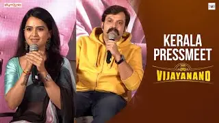 Vijayanand Movie Kerala Pressmeet | Anand Sankeshwar | Rishika Sharma | Nihal | V Ravichandran