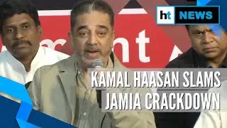 Jamia crackdown: &lsquo;Democracy in ICU when questions are stifled&rsquo;: Kamal Haasan