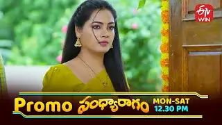 Sandya Ragam General Promo | Mon - Sat 12:30 PM | ETV Telugu