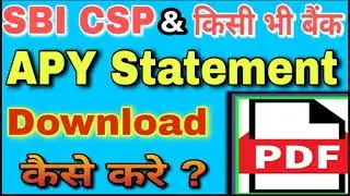 How SBI CSP apy statement download || atal pension Yojana ||online tech 175