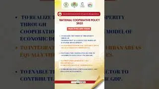 The &ldquo;National Cooperative Policy - 2025&rdquo;