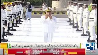 Pakistan Defence Day Ceremony | 6th September 2024 | City42