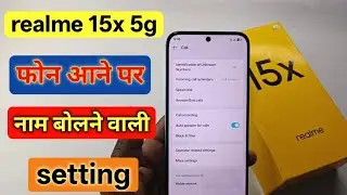 Realme 15x me call aane par name bolne wali setting | realme 15x caller name announcement