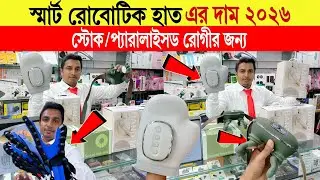 Body Massager🔥Price in Bangladesh 2025 | Best Massager for Pain & Relaxation | Best for Home Therapy