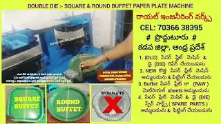 At-Home processing semi-automatic details telugu,paper plate making machine price in proddatur a.p.