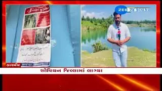 Jammu-Kashmir:Posters in Shopian Offer Rs 20 Lakh Reward for Information on Pahalgam Attack Suspects