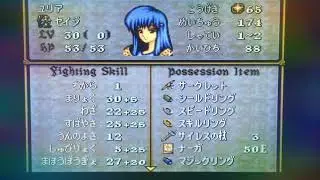 聖戦の系譜 ☆100ナーガで闘技場クリア