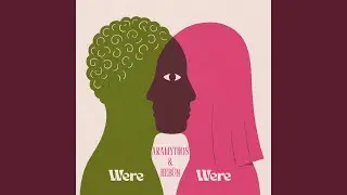 Were Were