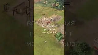 Пошло поехало    #ageofempires4 #aoe4 #мем #memes