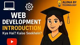 Web Development Introduction in Urdu | Skills By Alina Technology