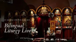 Wednesday 24th December | Vespers of Christmas Eve