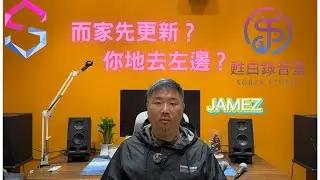 MISSUNDERSINGING x SOBER STUDIO ｜2026 ｜新一年👍🏻新環境👏🏻新地方 😉新開始｜有更好上堂體驗｜見個面先😎
