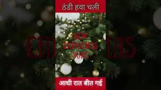 ठंडी हवा चली #Jesus song Hindi | Nonstop Jesus song | Masihi geet | Hindi christian#Mothermary song