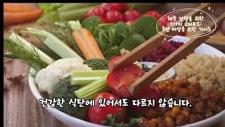 Top 5 Superfoods for Weight Loss: A Mid-Age Female's Guide | 체중 감량에 좋은 슈퍼푸드 5가지: 중년 여성을 위한 가이드