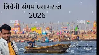 Sangam prayagraj ashnan karne 🙏संगम प्रयागराज आशनन करने 🥰