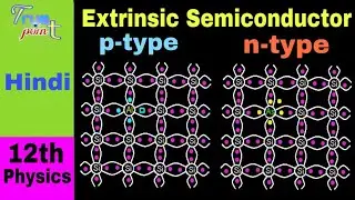 Extrinsic Semiconductor || p-type and n-type Semiconductor || in Hindi