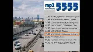Реклама на BRIDGE TV (новейший реклама) (5555, 2025-2026)