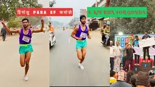 हिमांशु फौजी ने लहराया अपना परचम ।। full Vidio run for gonda 