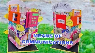 Means of communication working model | Sanchaar de sadhan Punjabi model