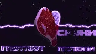 WhyBaby?, The First Station - STEAK/16D/REVERB/BASSBOOSTED