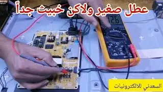 إصلاح شاشة سامسونج 43بوصه لمبه حمراء 
