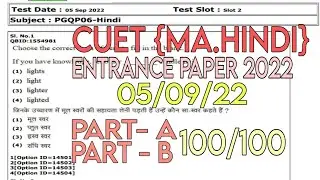 CUET MA.HINDI ENTRANCE QUESTION PAPER 2022| LAST YEAR PAPER CUET 2022