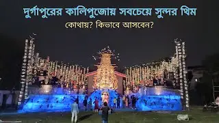 Durgapur City Center Best Big Budget Kalipuja pandals of 2025|SACAA,Uttarayan,প্রচেষ্টা,CityAthletic