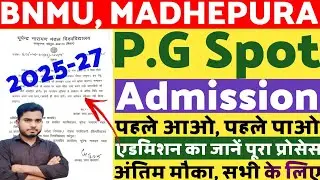BNMU PG Spot Admission 2025 Apply Online | BNMU PG Admission Online Process 2025-27