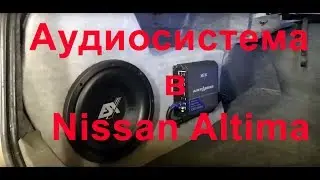 |CarAudioCenter| Аудиосистема в Nissan Altima