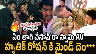 Hrithik Roshan MindBlowing Reaction While Playing NTR AV | Jr NTR Special Video