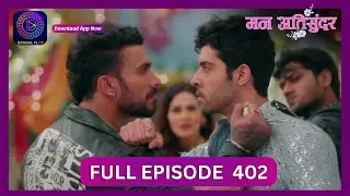 Mann Atisundar | 29 Aug 2024 | Full Episode 402 | Dangal TV