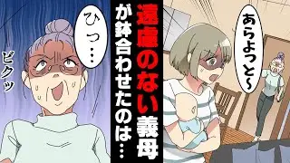 【漫画】出産後の育児疲れの休息中、夫が出勤後突然玄関のドアが開き誰かが侵入して来る音が。「か、鍵はかけてたのに...息子だけは！」ついに部屋のドアが...→「...って、えっ！？」夫が見たのは...