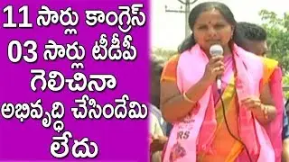 MP Candidate Kavitha Road show Jagtial Dist | CM KCR | KTR | TFCCLIVE