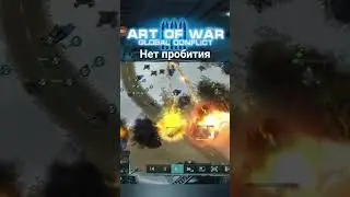 Art of War 3 Серафим #games #стратегия #gaming #militarysimulation #gameplay #military #обзор