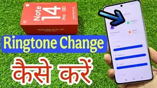 How To Change Ringtone Redmi Note 14 Pro 5g ? Redmi Note 14 Pro 5g me Ringtone Settings