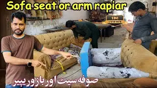 How to make sofa seat repair✂️📌🛋️ #sofaset #sofabed #furniture #four-you #unfrezzmyaccount 