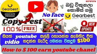 gearbest Affiliate Marketing|how to make money online|passive income | tenu tech academy