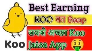 Best money earning app koo app jaisa dusra app | koo jaisa earning app | koo app ki tarah dusra app