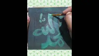 Painting with strokes in new style#arabic