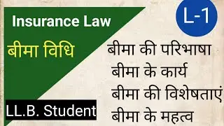 L-1.. Insurance Law.. Definition, functions, characteristics and importance of insurance#LLB#davv#vikram