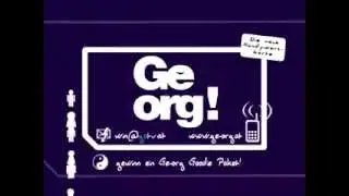 JERX Commercial Georg.wmv