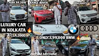 Used Luxury Car's in Kolkata 🔥 Mercedes, BMW,Audi,CLA200,Range Rover,Volvo | Dream Machines